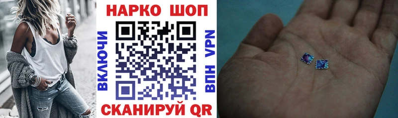 Купить закладку Пионерский hydra ONION Бошки Шишки Галлюциногенные грибы COCAIN A PVP