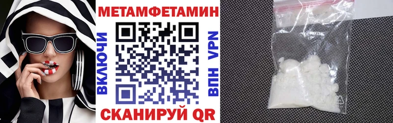 АМФ Premium Пионерский