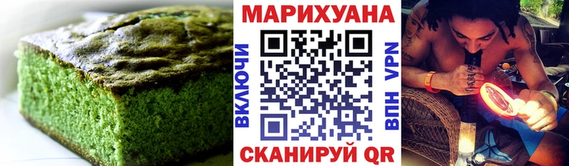 Еда ТГК конопля  что такое наркотик  Пионерский 