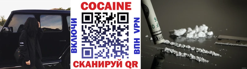 цены   Пионерский  COCAIN Перу 