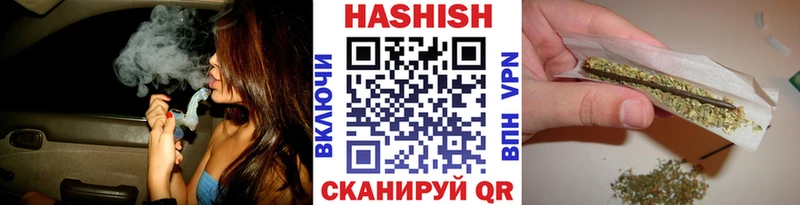 Гашиш гашик  Пионерский 