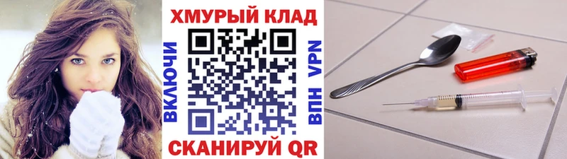 Героин Афган blacksprut зеркало Пионерский