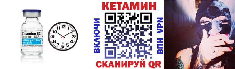 что такое наркотик  ОМГ ОМГ ТОР  КЕТАМИН VHQ  Пионерский 