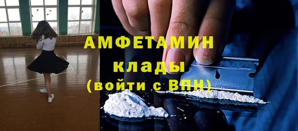 дмт Майский