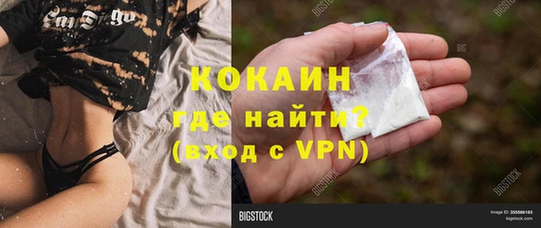 тгк Магадан