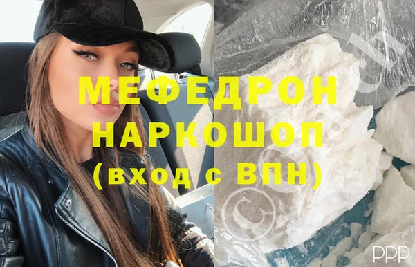 кокаин перу Магас