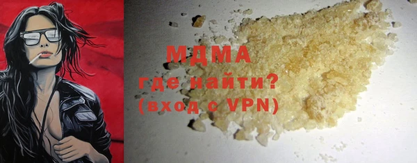 тгк Магадан