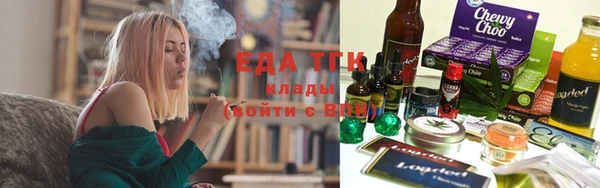 кокаин перу Магас