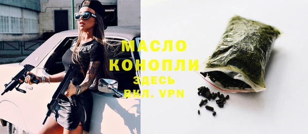тгк Магадан