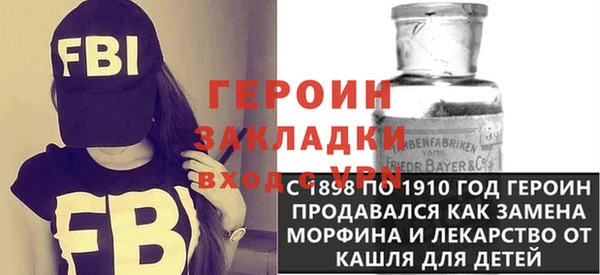 экстази Мурманск