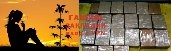 гашиш Нижневартовск