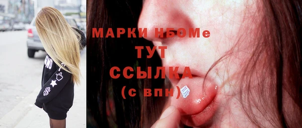кокаин перу Магас