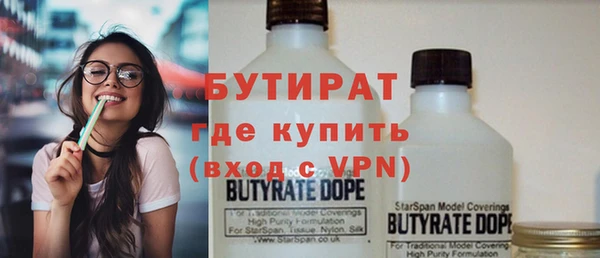 тгк Магадан