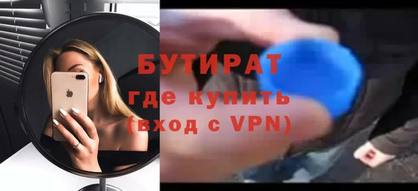 тгк Магадан