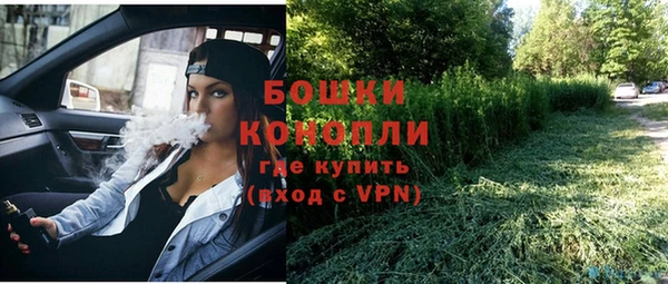 кокаин перу Магас