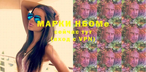тгк Магадан