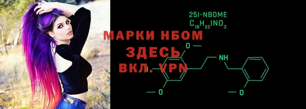 кокаин перу Магас