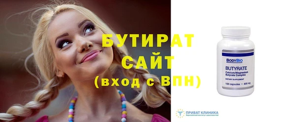 тгк Магадан