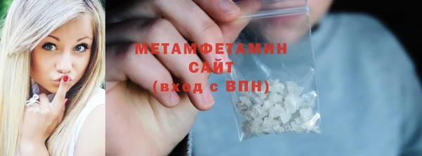 кокаин перу Магас