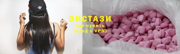 экстази Мурманск