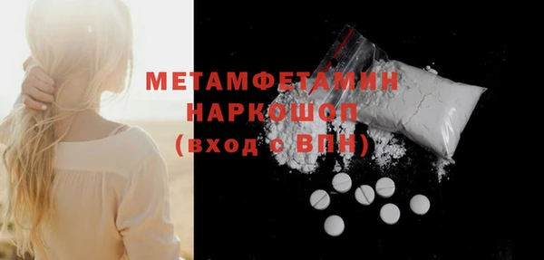 дмт Кострома