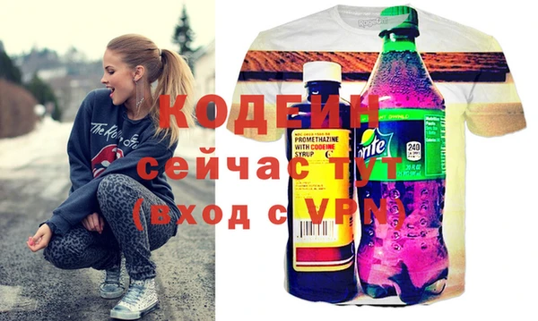 кокаин колумбия Медногорск
