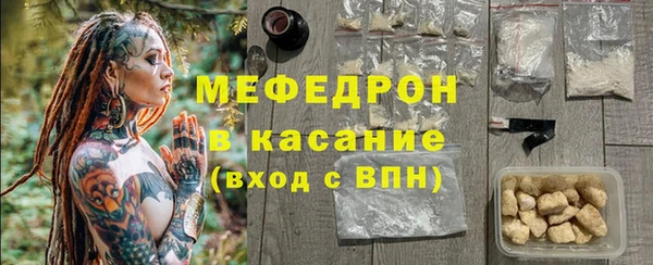 тгк Магадан