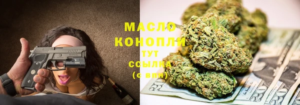 тгк Магадан