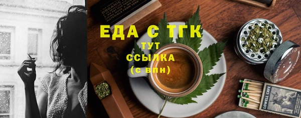 кокаин перу Магас