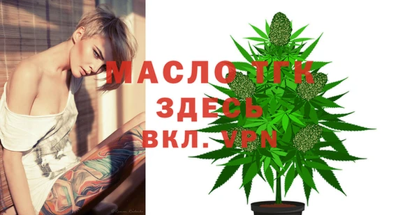 тгк Магадан