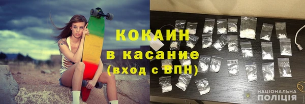 кокаин перу Магас