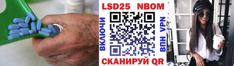 хочу наркоту  Пионерский  ЛСД экстази кислота 