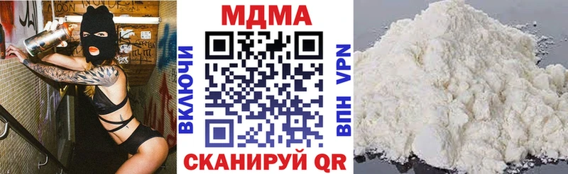 MDMA VHQ  Пионерский 