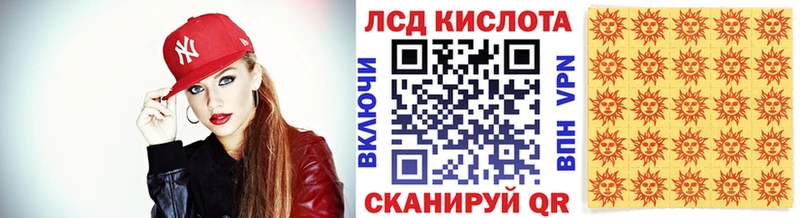 Марки 25I-NBOMe 1,5мг Пионерский