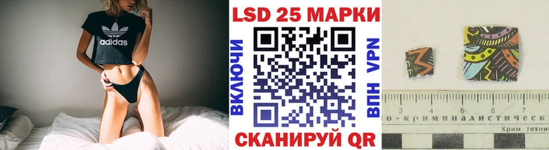 купить закладку  Пионерский  Наркотические марки 1,8мг 