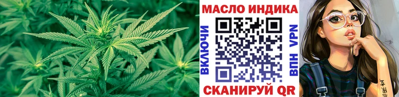 Дистиллят ТГК концентрат  МЕГА как зайти  Пионерский 