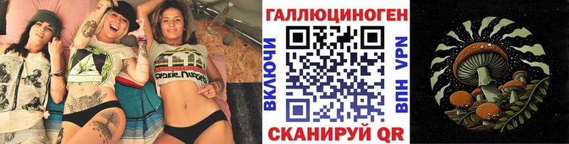 купить  сайты  Пионерский  МЕГА ССЫЛКА  Галлюциногенные грибы прущие грибы 